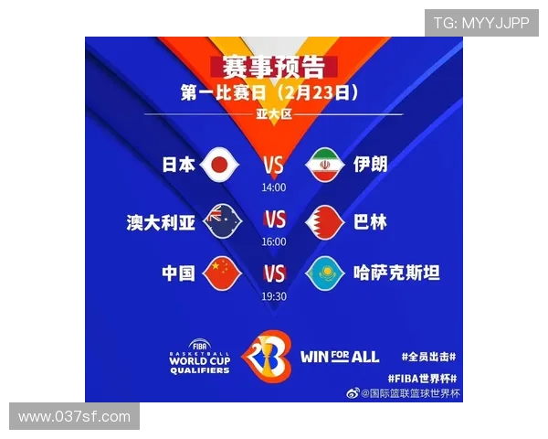 中国男篮沦为亚洲第三档 FIBA更新2027年世预赛分档 日本澳洲居首 中国男篮沦为亚洲第三档 FIBA更新2027年世预赛分档 日本澳洲居首