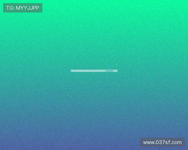 米兰与曼联达成协议租借霍伊伦买断条款总价可达5000万欧元